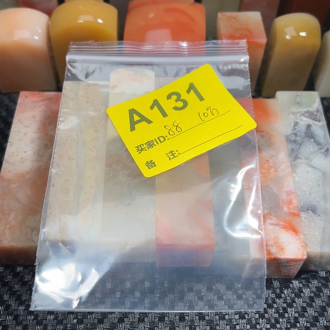 背***心寿山石印石老挝石