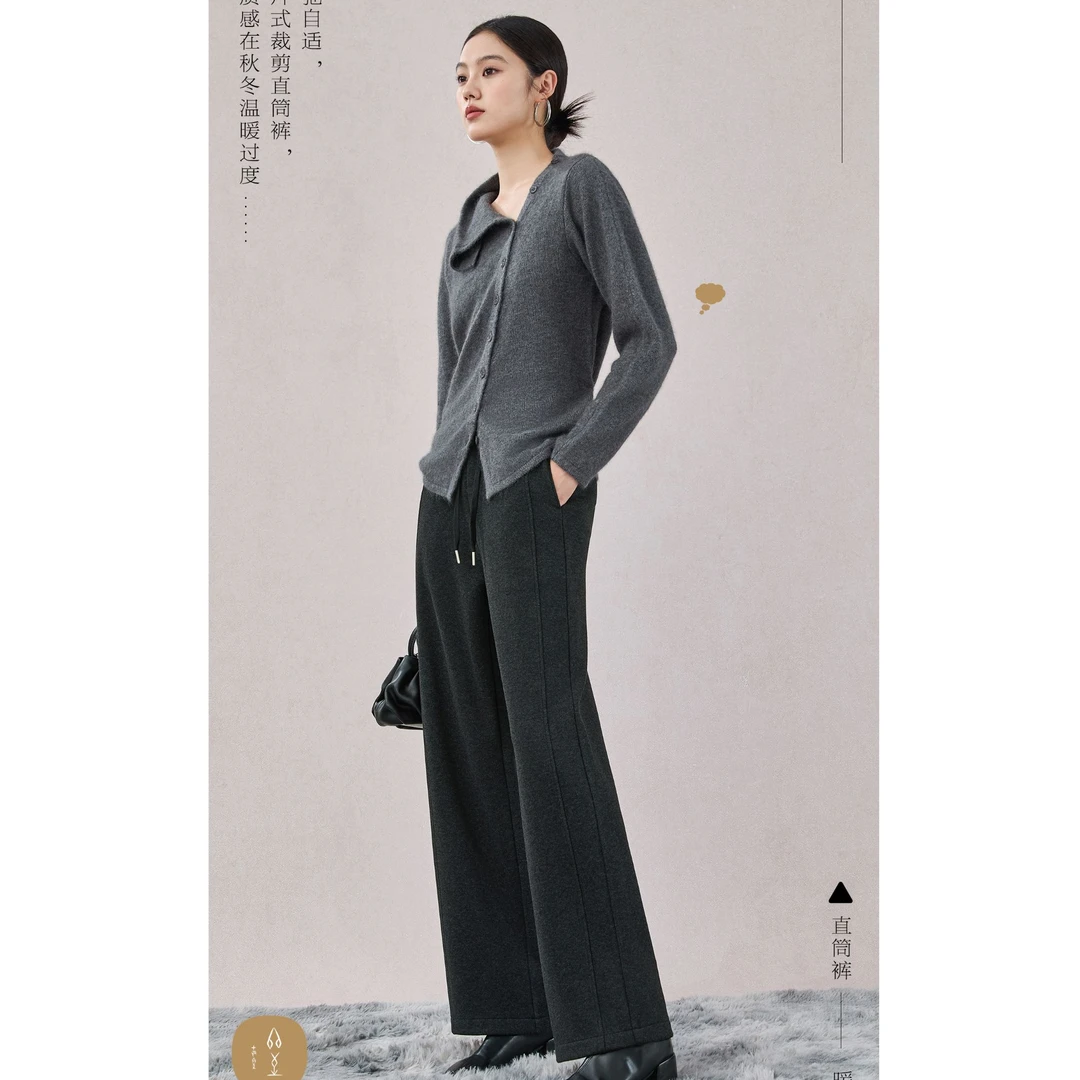 【麦田专属】姐妹羊毛蚕丝直筒裤82781