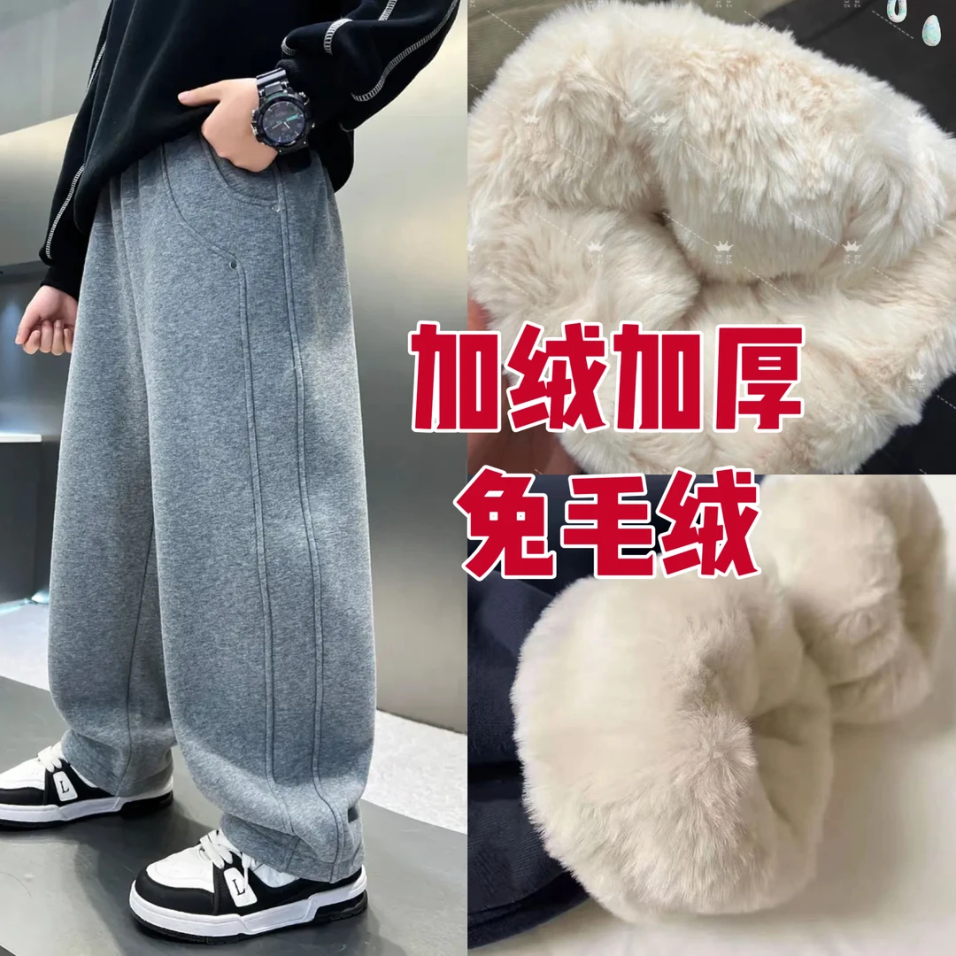 儿童加绒加厚裤冬装男女童韩版宽松休闲弯刀裤中大童加绒兔毛长裤