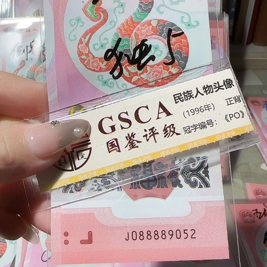 纸088889052。。。。。。如意王