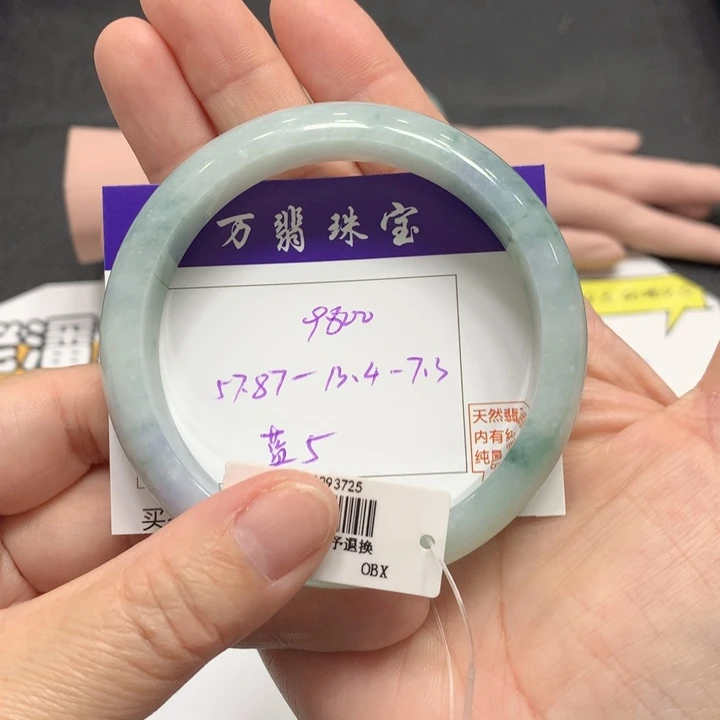 翡翠未镶嵌手镯蓝花5