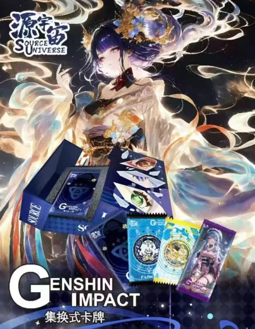【拆包】原神-源宇宙文创-第一弹集换式卡牌收藏卡盲盒（代拆）