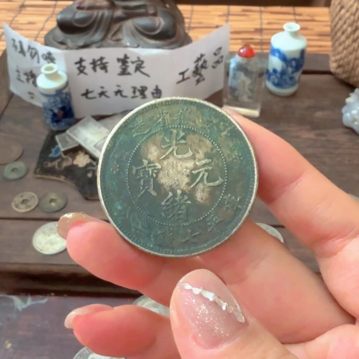 纯银喜欢就拍七天无理由老物件