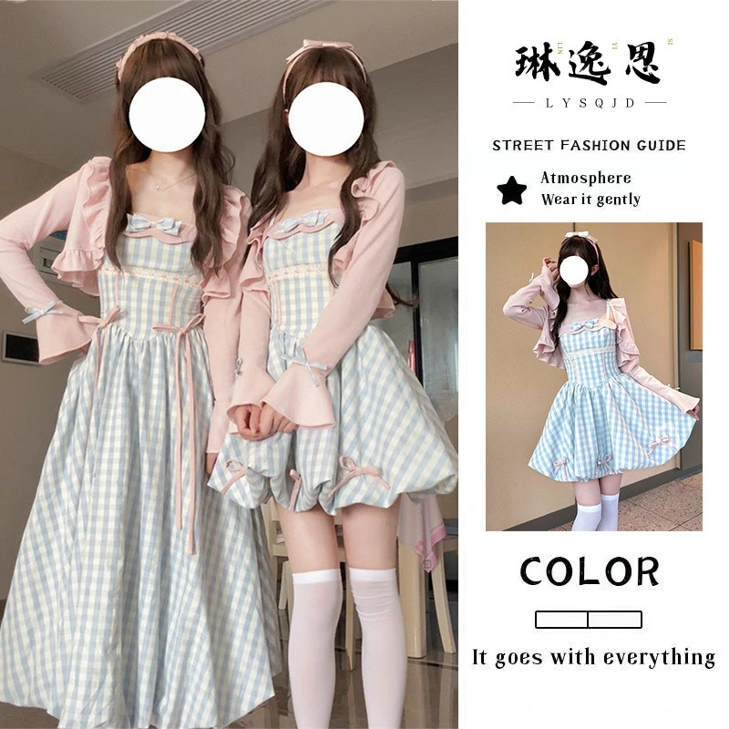 YH-海盐草莓初夏日系可爱蝴蝶结花苞温柔粉色蓝格大码两件套1797