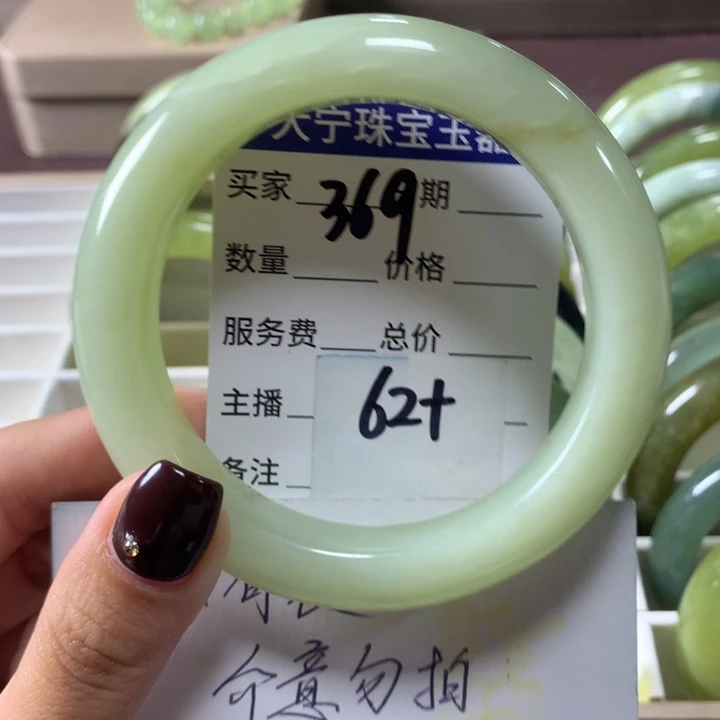 蛇纹石玉未镶嵌手镯369