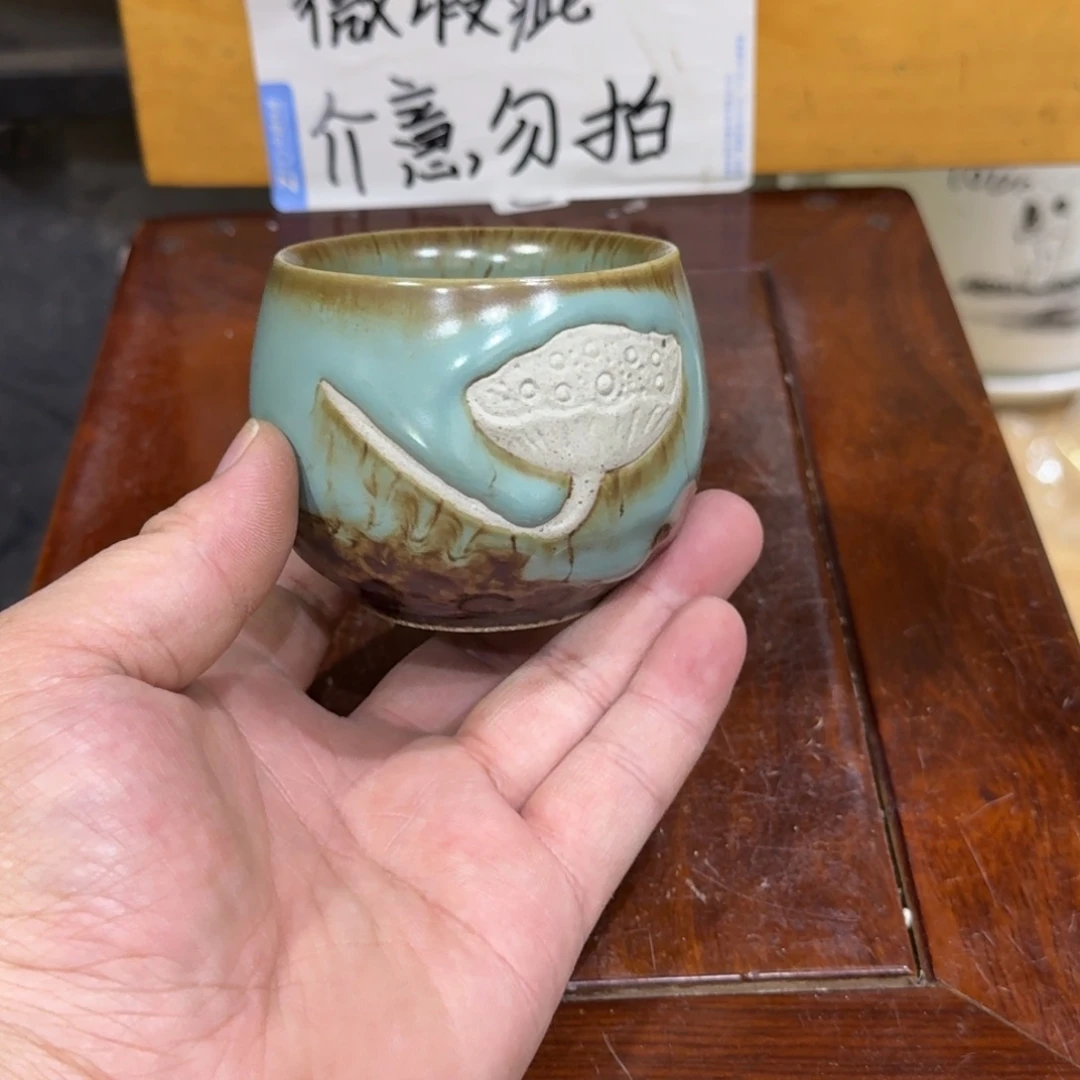 微瑕疵介意勿拍陶瓷器皿S046