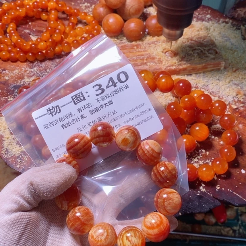 【闪购商品】松木(琥珀木)手串/手链