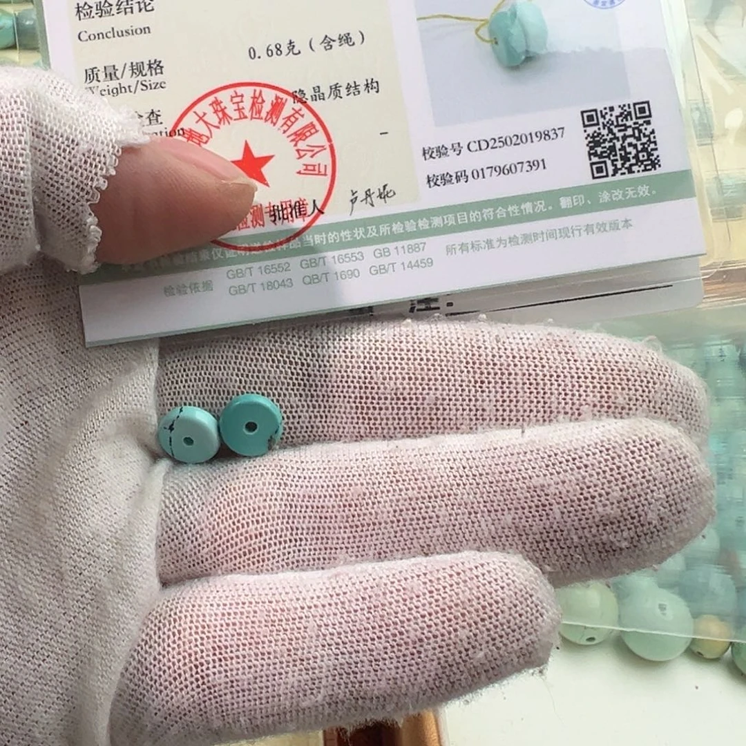 南红玛瑙卡8垫片未镶嵌