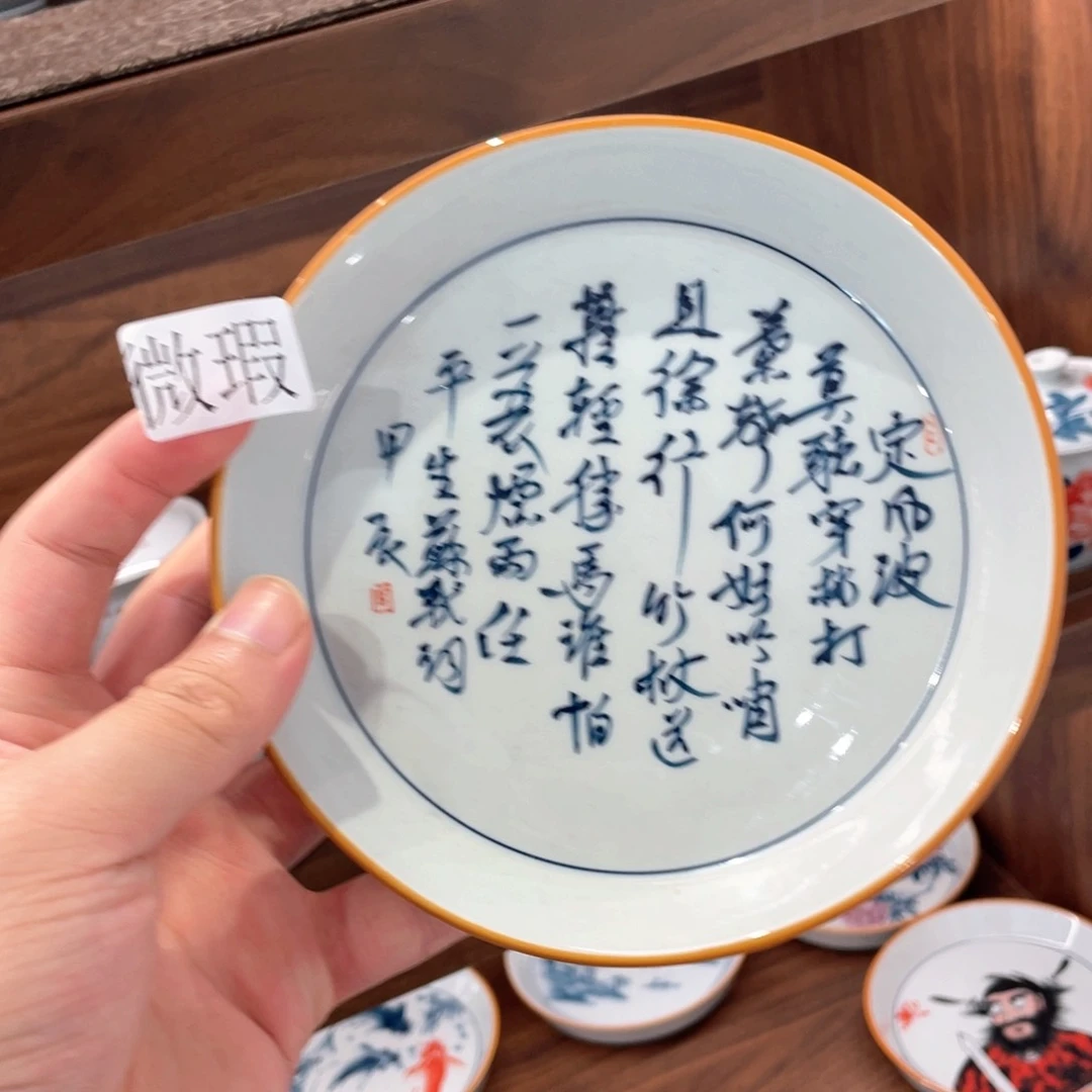 釉下手绘茶具微瑕