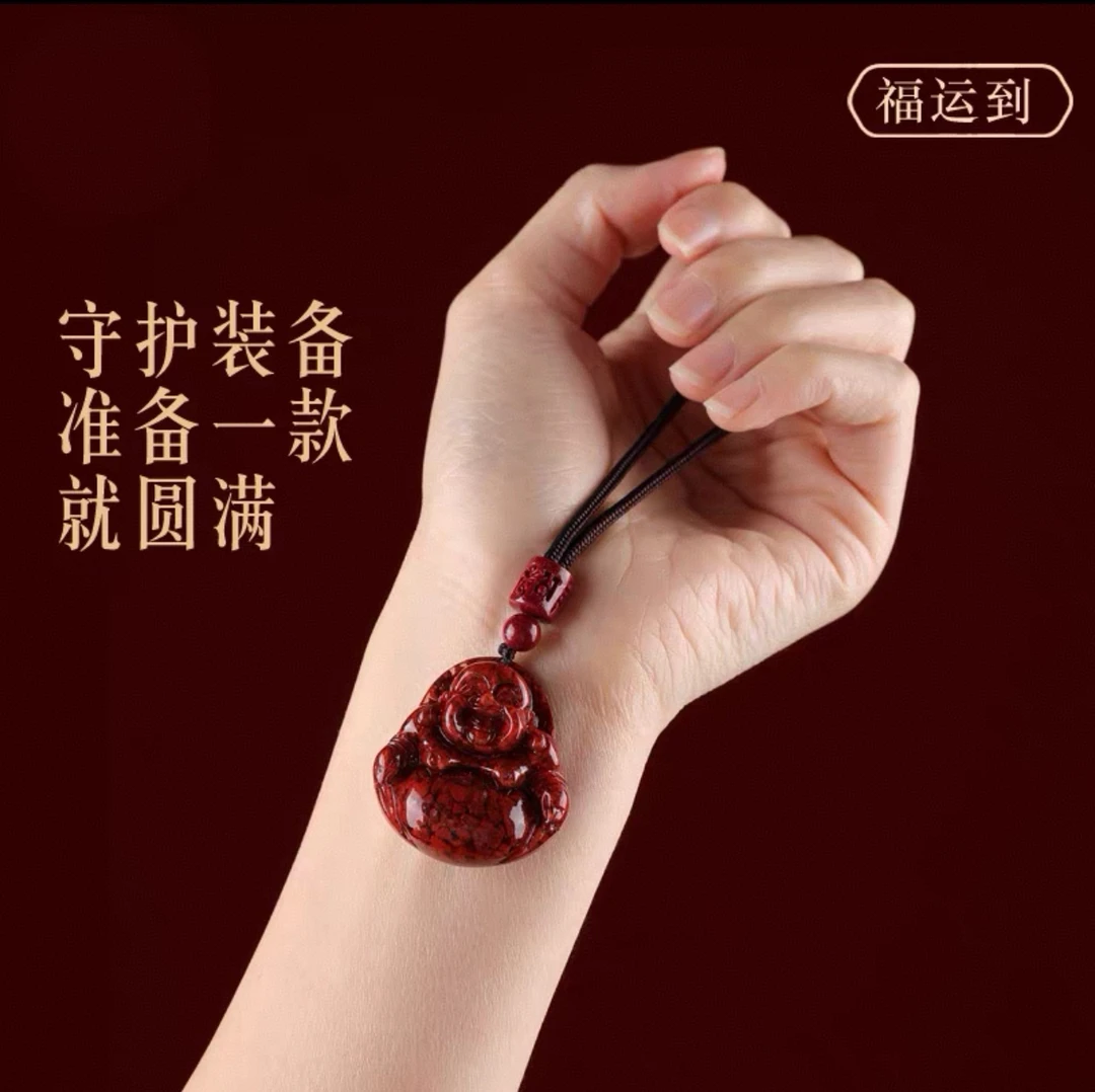 含辰砂工艺品含辰砂晶体砂朱砂弥勒佛吊坠女大肚佛笑佛挂件