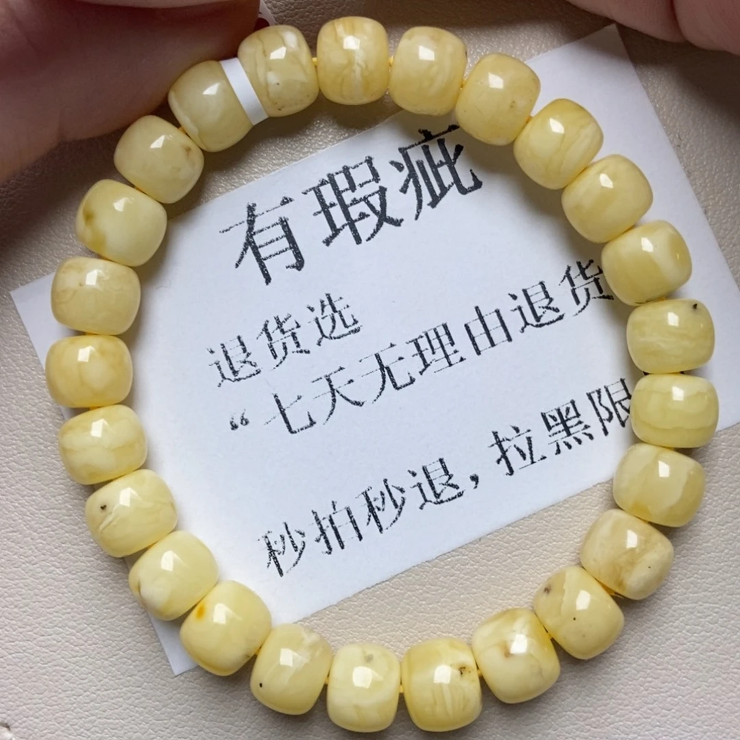 蜜蜡未镶嵌珠宝奇石201