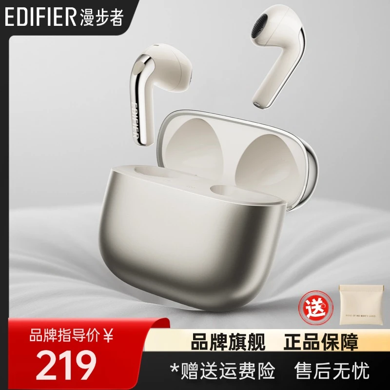 漫步者LolliANC蓝牙耳机2025新款主动降噪半入耳无线运动跑步游戏