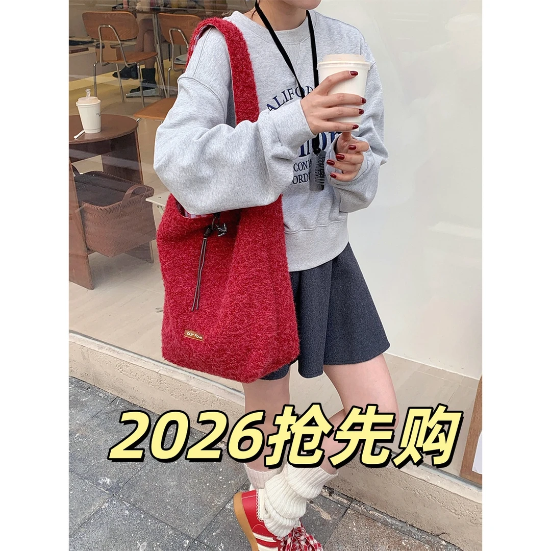 包包秋冬新款软糯毛绒水桶包单肩包斜挎包大容量双面布包休闲百搭