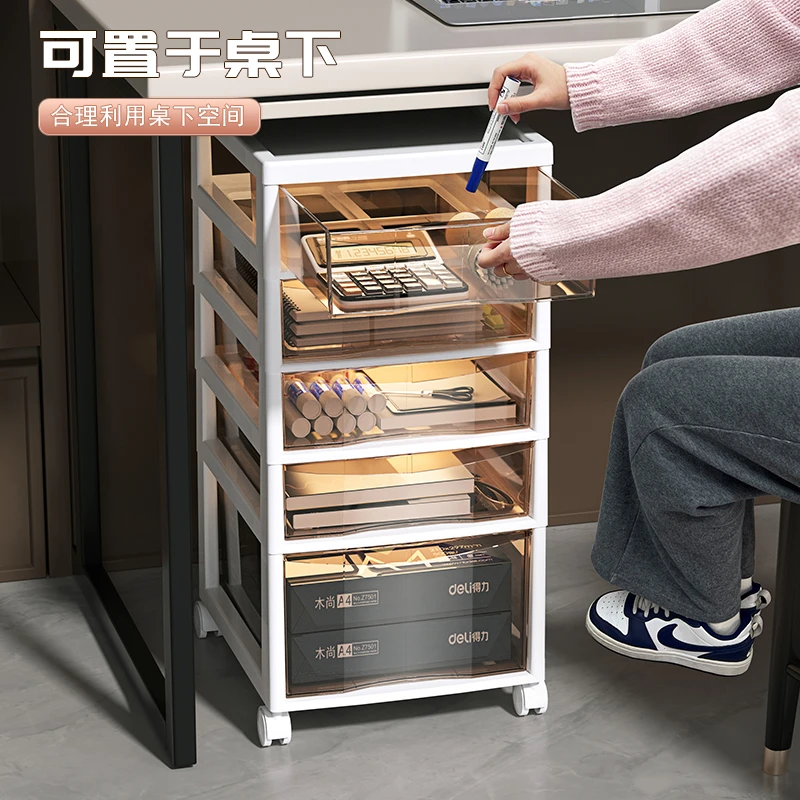 办公桌下文件收纳柜抽屉桌底收纳架收纳盒书桌神器移动桌面置物架