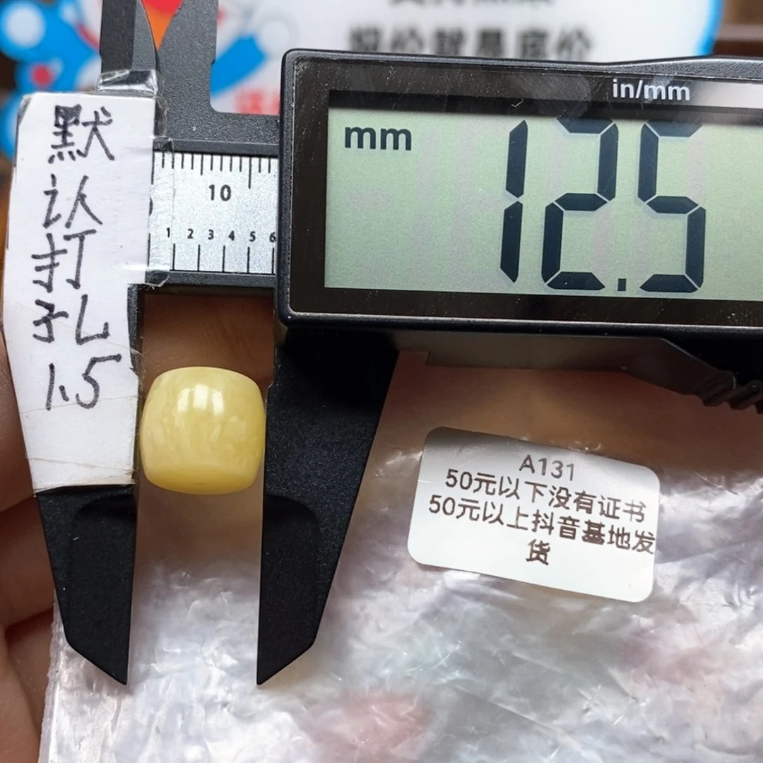 蜜蜡裸石未镶嵌用****6蜜蜡
