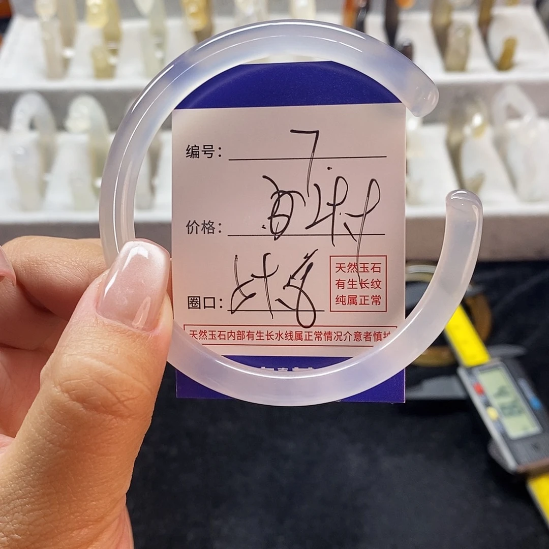 玛瑙/玉髓手镯未镶嵌7