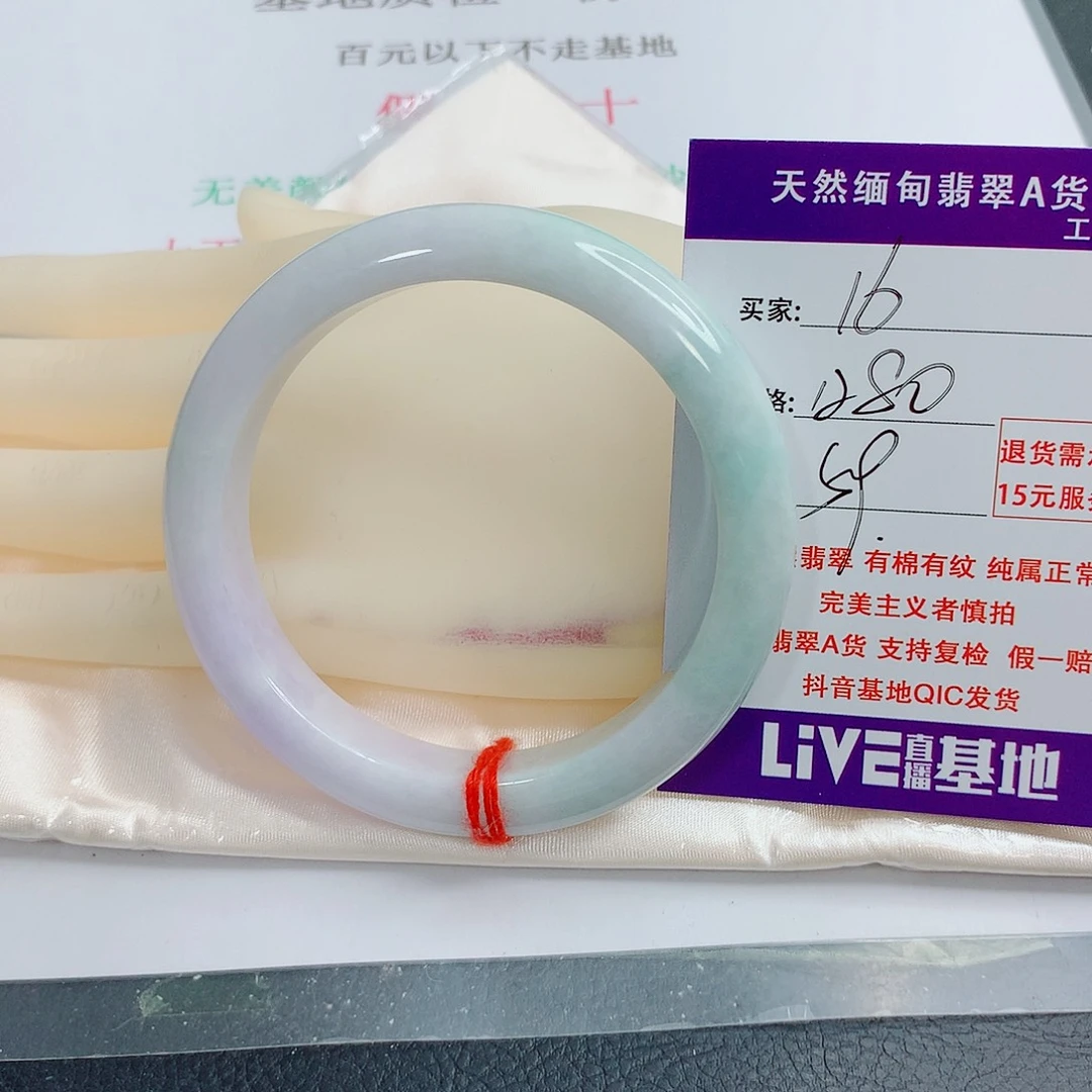 翡翠手镯未镶嵌就***信天然16