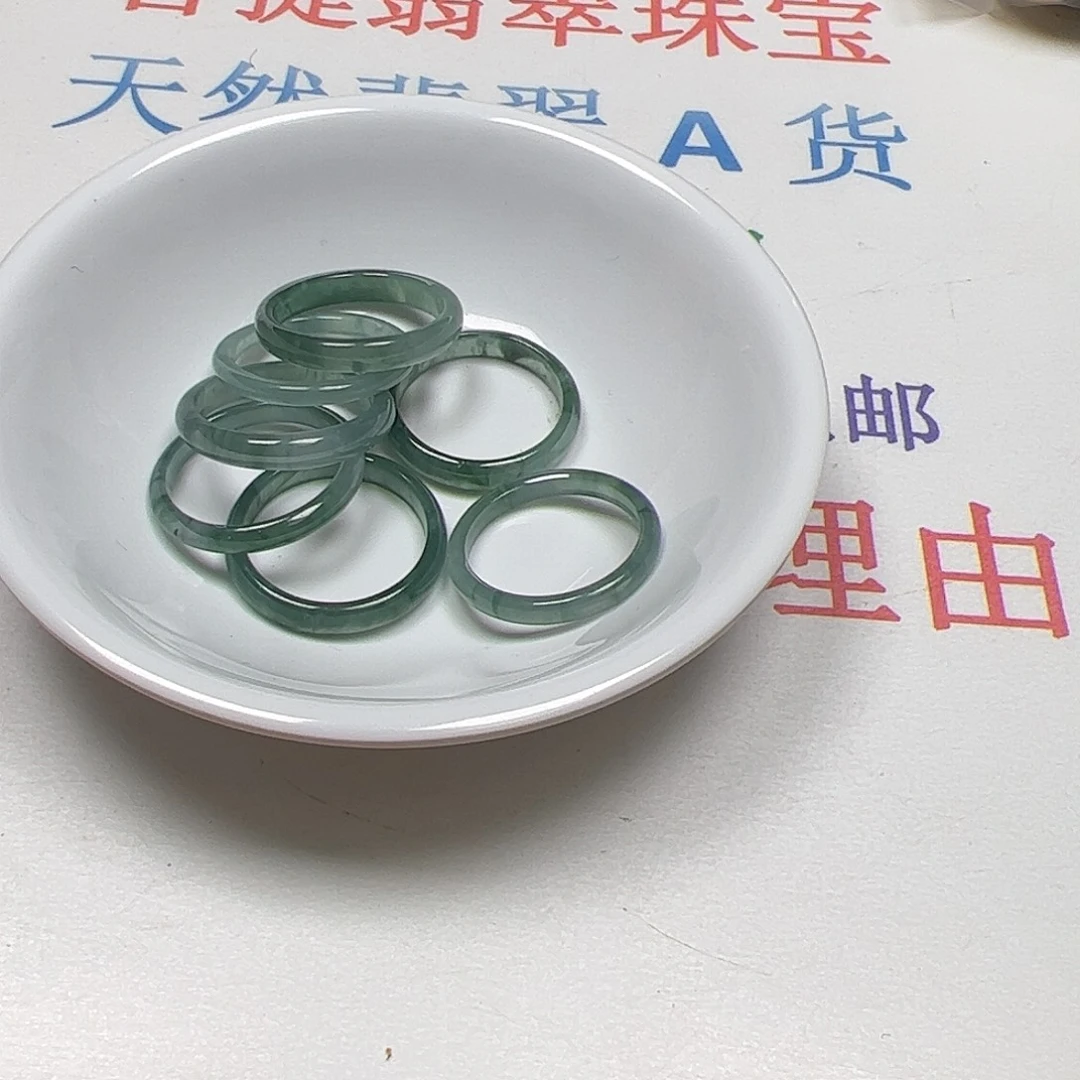 兔***乖翡翠散珠货主老年，9元个