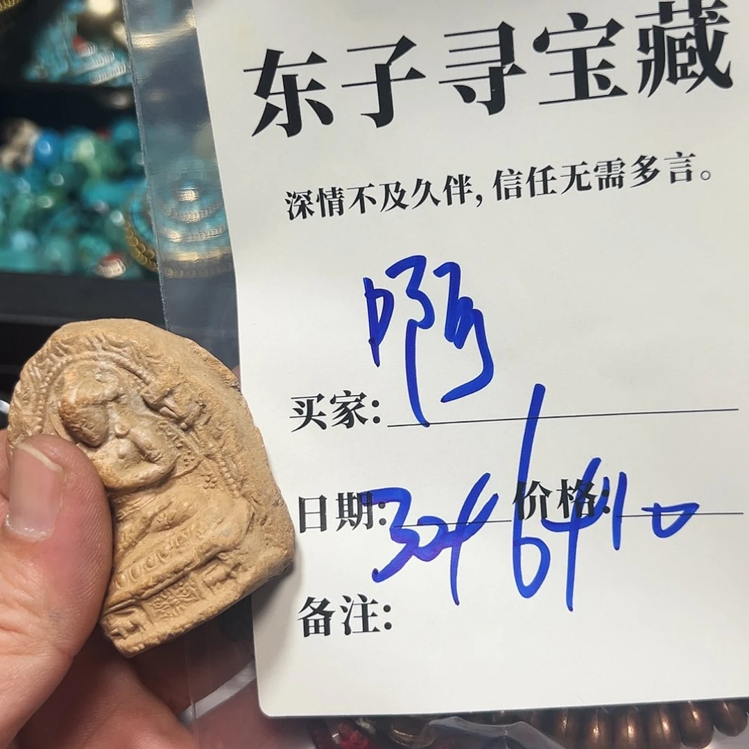 泥塑啊*啊啊珠子珠子珠子