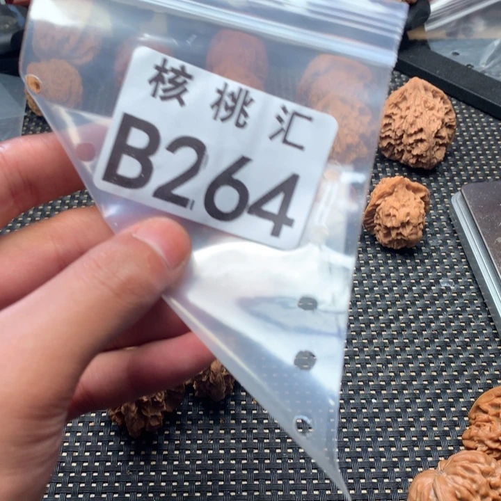 吊坠文玩核桃荔枝纹