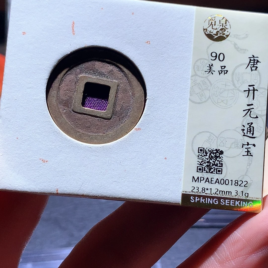 铜91 发财发财发财发财