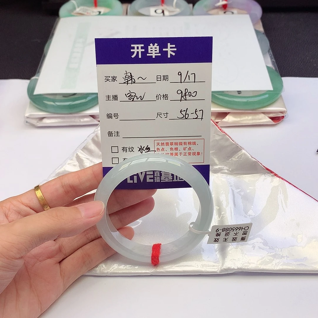 未镶嵌手镯翡翠韩*