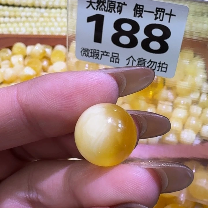 然***啊琥珀未镶嵌裸石14.5mm