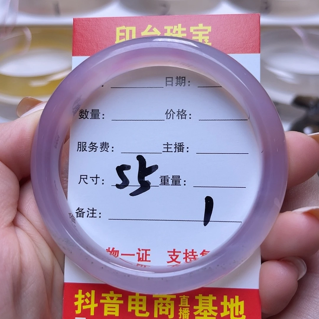 未镶嵌挂件玛瑙/玉髓