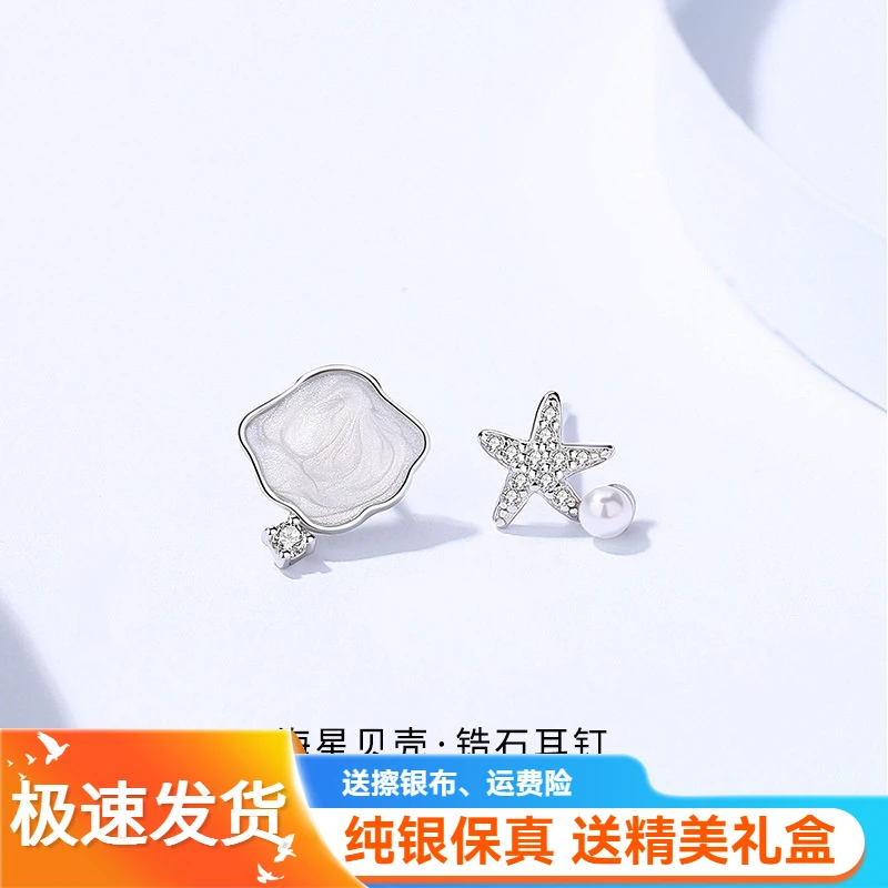 足银耳饰 气质百搭简约S999纯银耳钉女精致不对称小众甜美耳环