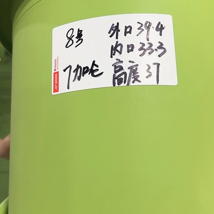 特价8号口39高37灰色3只无托