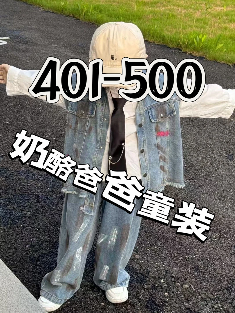 (501-600)奶酪KIDS童装童短袖