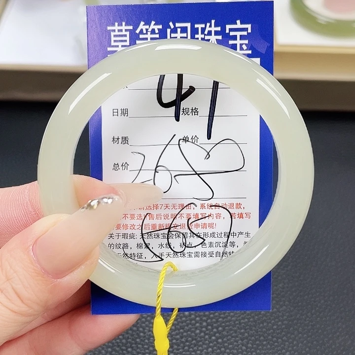 和田玉手镯未镶嵌