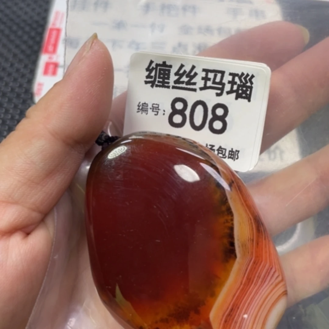 【闪购商品】未镶嵌颈饰玛瑙/玉髓