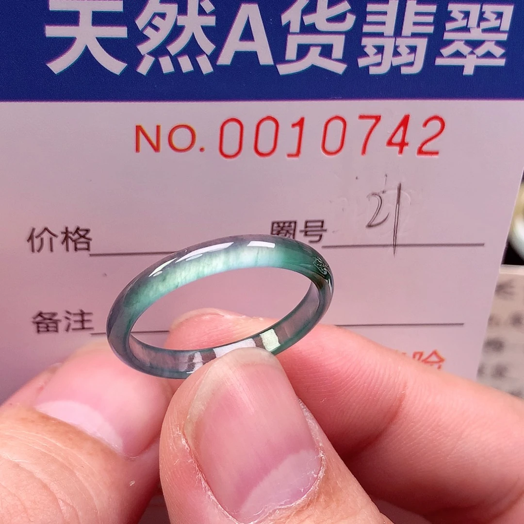 翡翠未镶嵌戒指天然