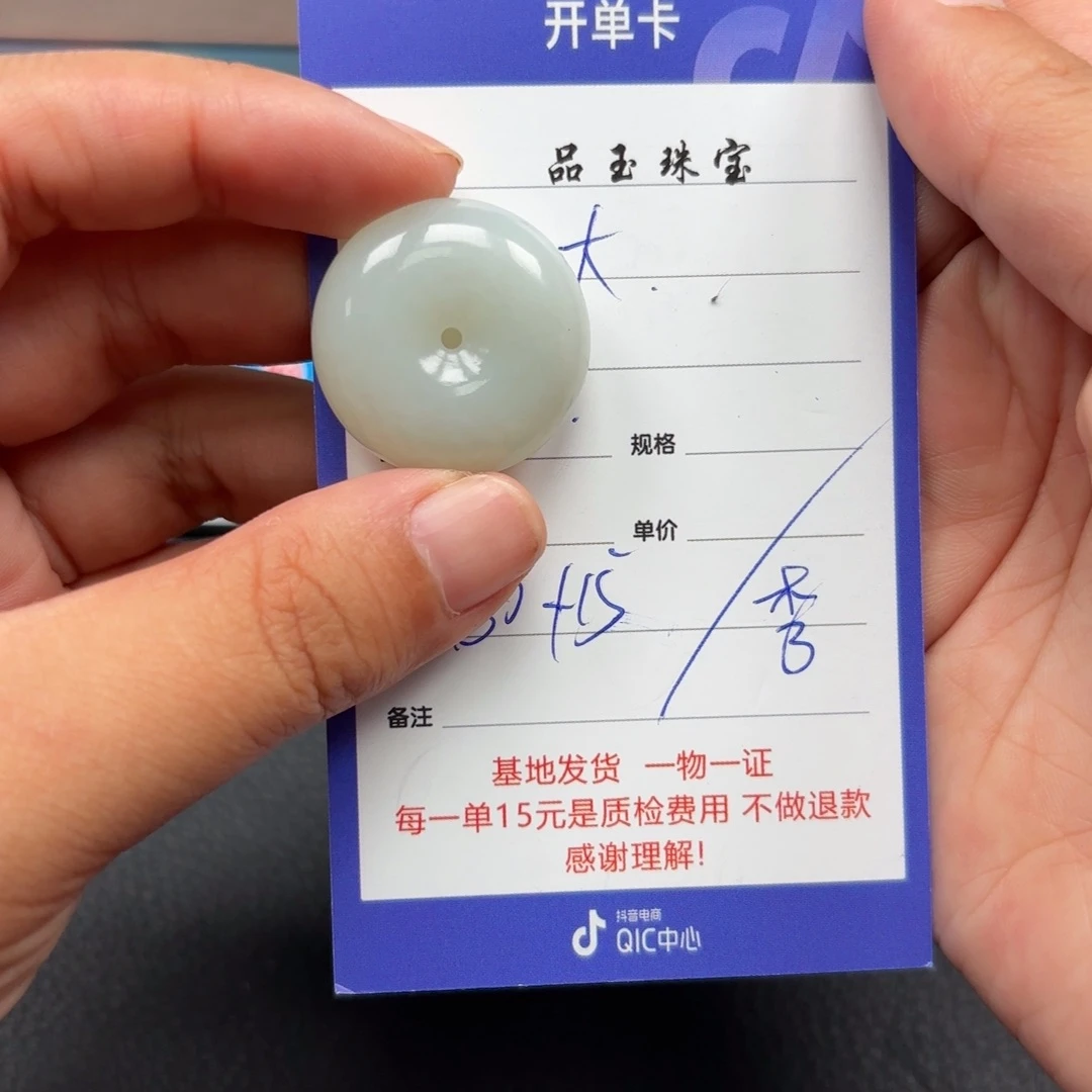 和田玉未镶嵌颈饰大**界