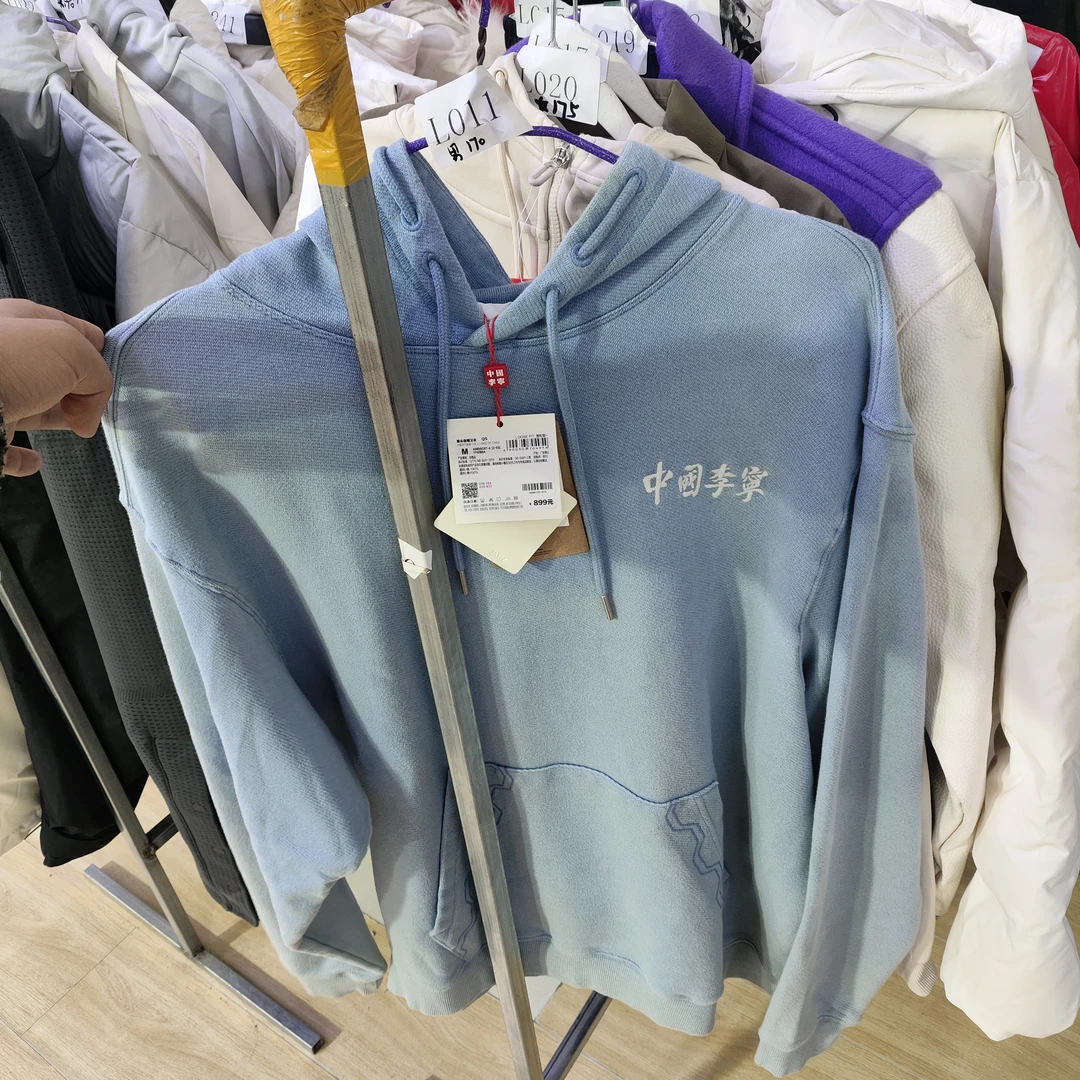 李宁服装L-运动服-L011