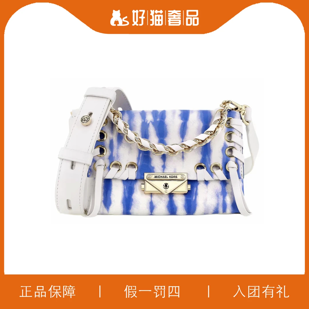 95新 MICHAEL KORS/迈克高仕 MK拼色链条包/Y6683/18X11X9
