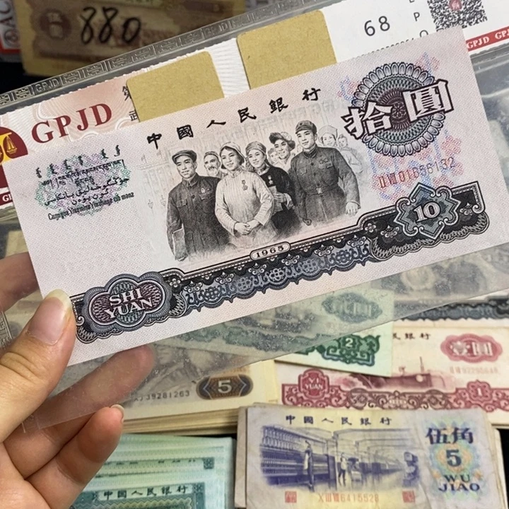 大团结原票