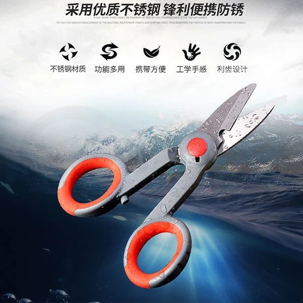 【王总特批】大力马剪刀【店铺粉丝福利】怎么剪都好用的大号剪刀