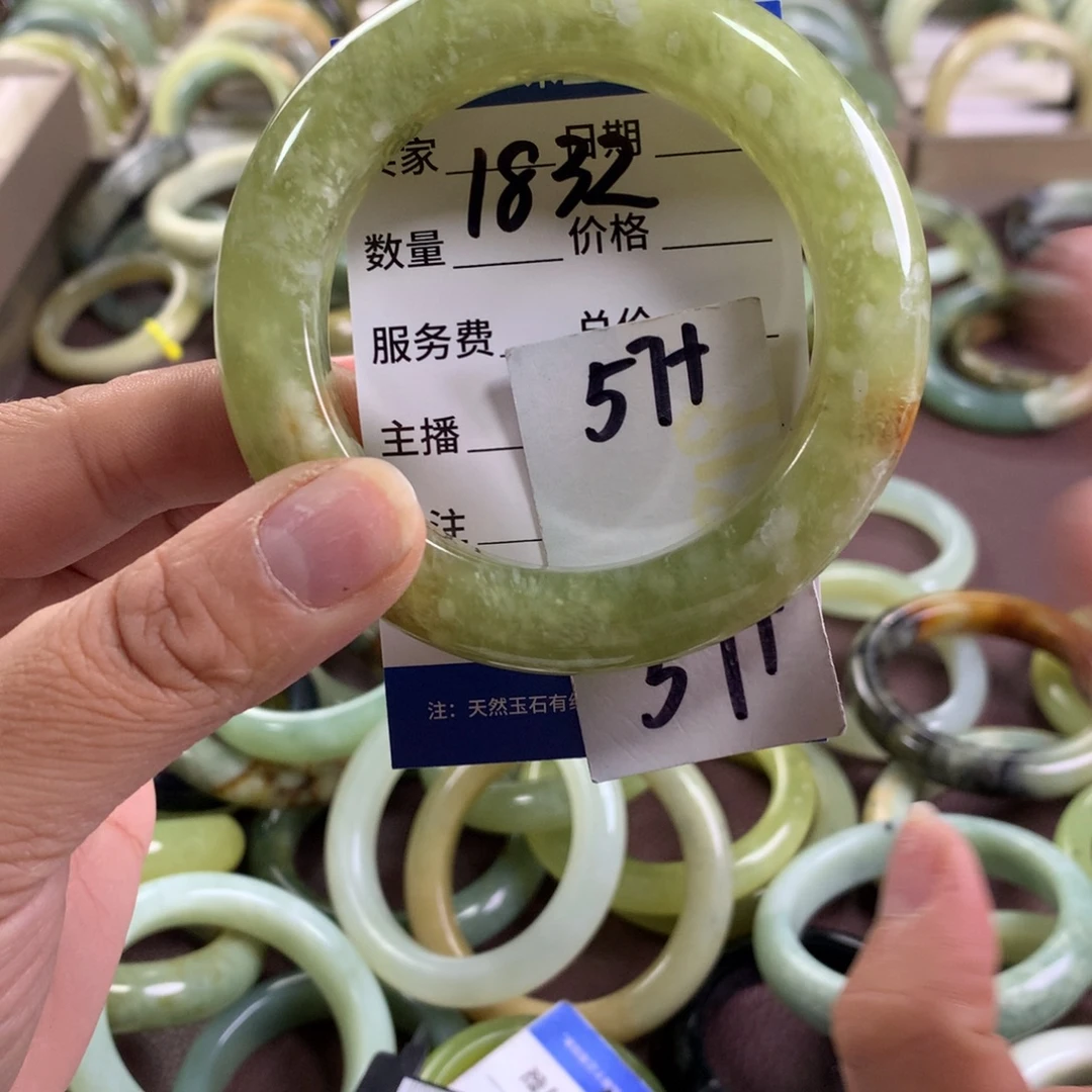 蛇纹石玉未镶嵌手镯1832