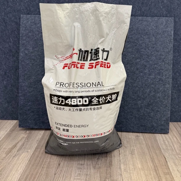 处理速力4800牛肉粮