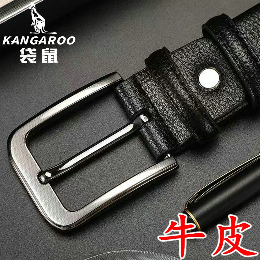 袋鼠男士真牛皮皮带针扣腰带休闲百搭时尚商务韩版牛皮男款裤腰带