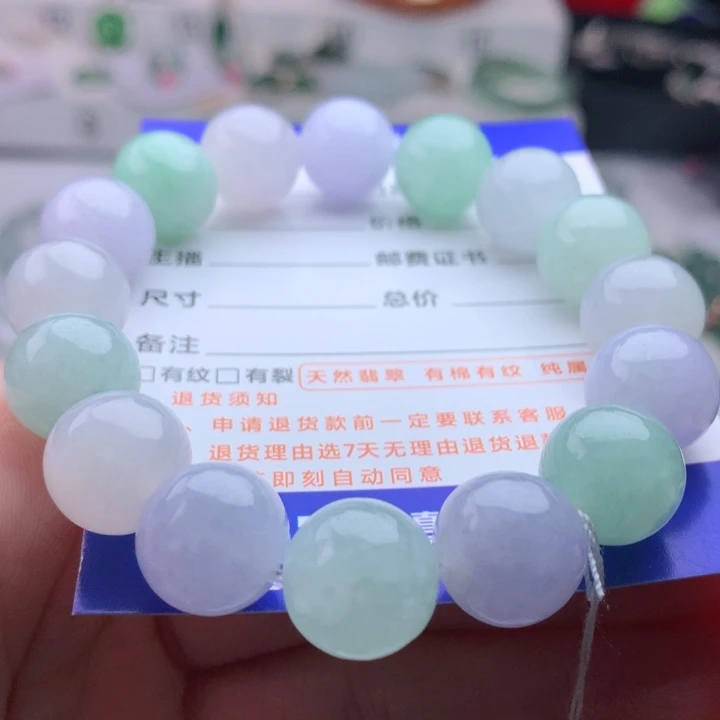 未镶嵌手串翡翠卡13