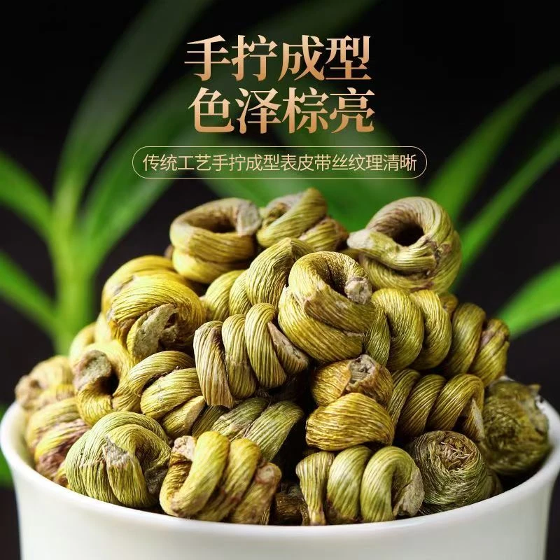 正宗霍山石斛中药材枫斗煲汤泡茶
