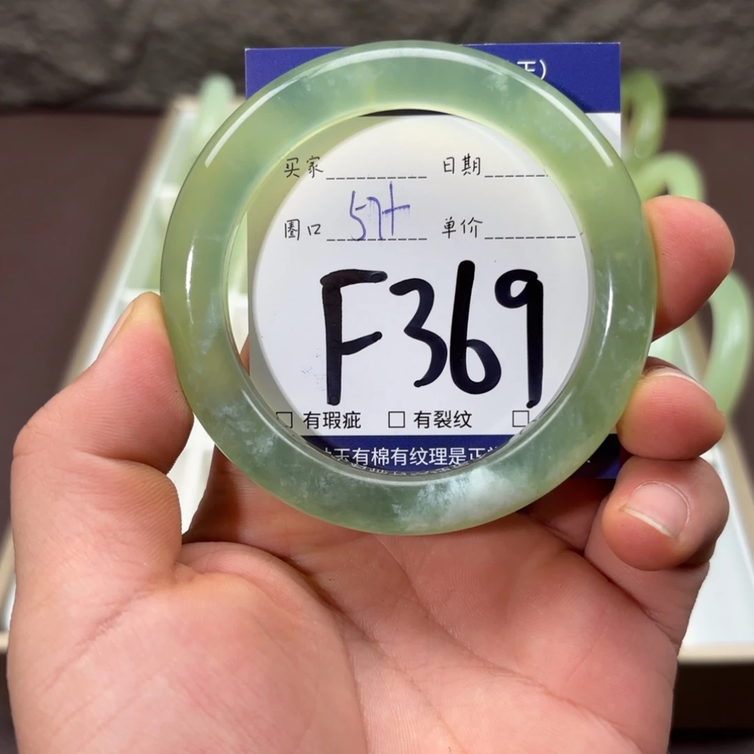 岫玉未镶嵌手镯手镯