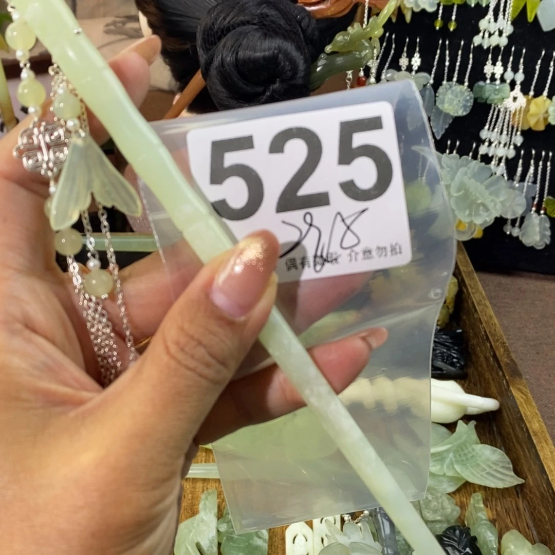 蛇纹石玉发饰未镶嵌果*?