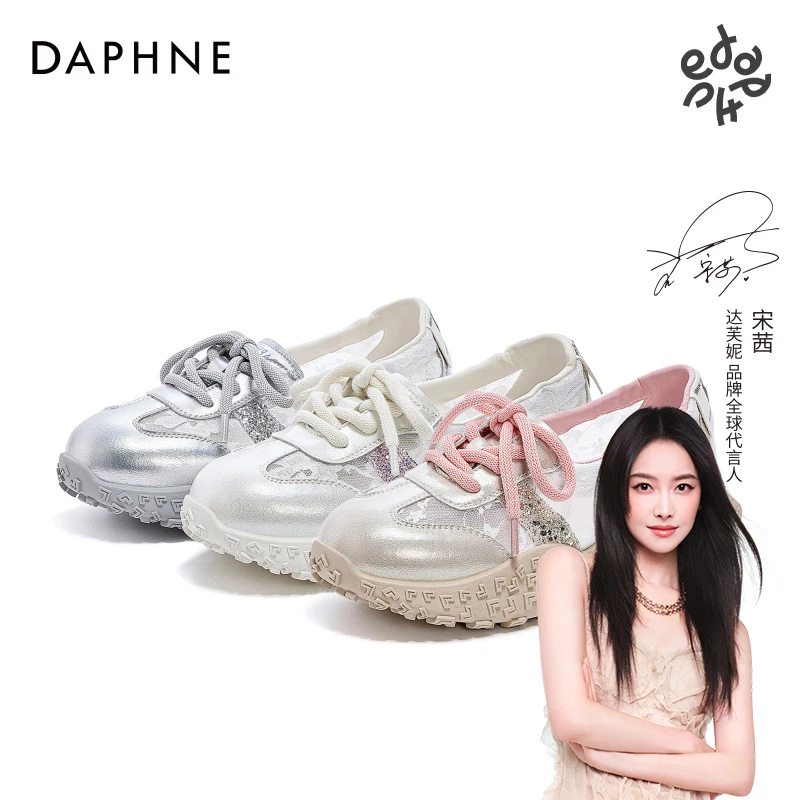 达芙妮网红爆款2025夏季休闲风德训鞋透气镂空时尚百搭软底休闲鞋
