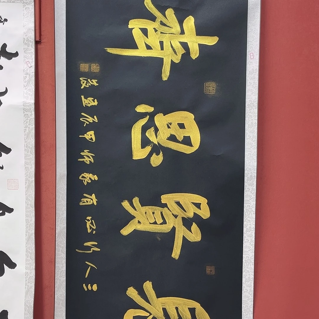 书法手绘书法字画8