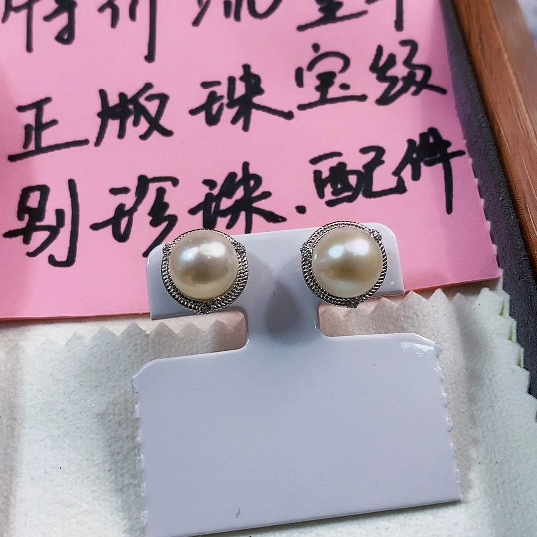 银S925镶嵌特价秒杀正版珠宝级别淡水珍珠