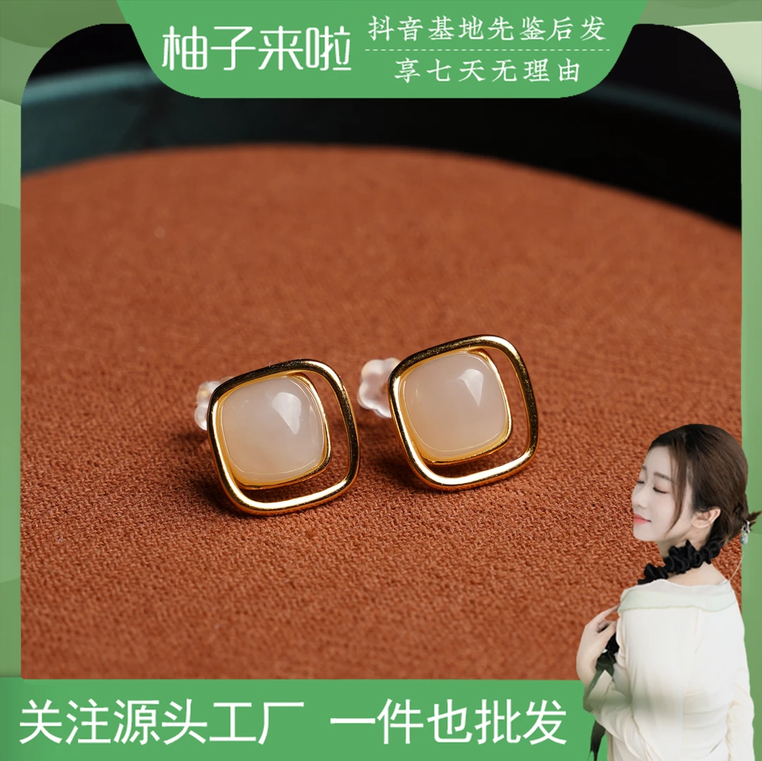 【柚子来啦】天然和田玉S925银镶嵌藕粉蛋面耳钉多样性发货拍一发一